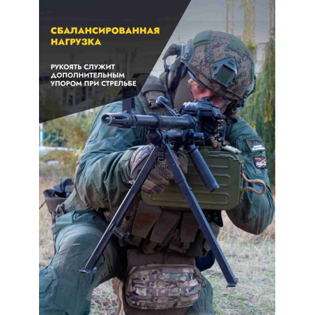 Ручка переноса огня для ПКМ двойная