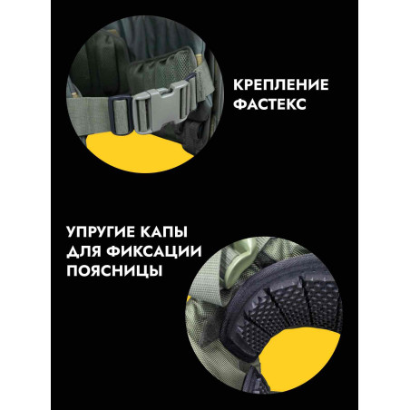 Разгрузочный пояс пулеметчика