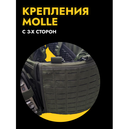 Разгрузочный пояс пулеметчика