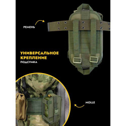 Подсумок отрывной под ПКМ