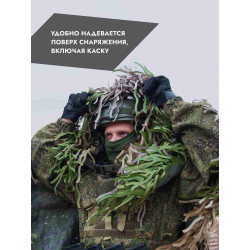 Накидка от тепловизора ВАЙПЕРХУД, мох