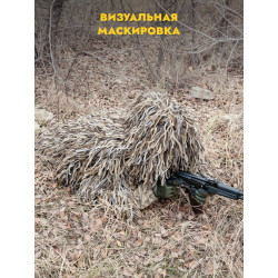Накидка от тепловизора ВАЙПЕРХУД, Пепел