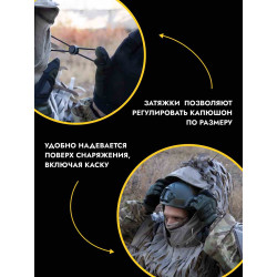 Пончо накидка от тепловизора Нафаня, пепел