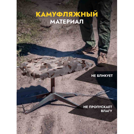 Чехол маскировочный на Старлинк, Пепел