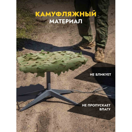 Чехол маскировочный на Старлинк, Мох