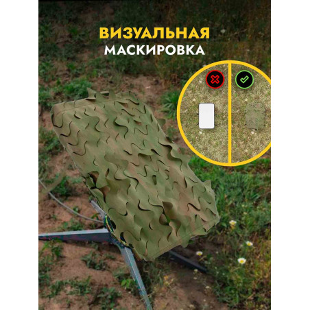 Чехол маскировочный на Старлинк, Мох