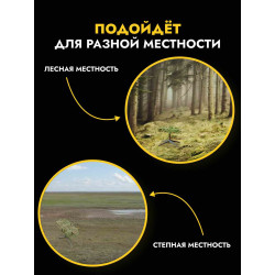 Чехол маскировочный на Старлинк, Мох