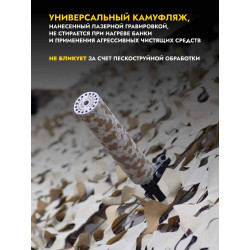 Газоразгруженный ДТК закрытого типа, кал. 5,45 /24х1.5