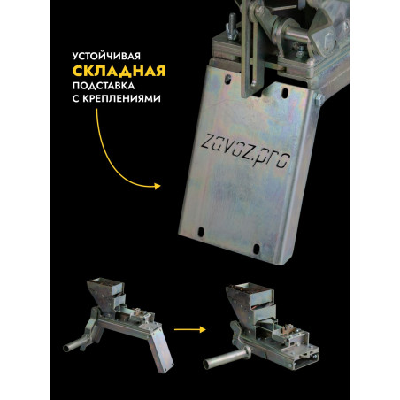 Машинка Ракова для снаряжения лент 7,62х54