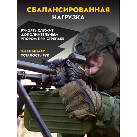 Ручка переноса огня для ПКМ двойная широкая