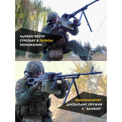 Ручка переноса огня для ПКМ двойная широкая