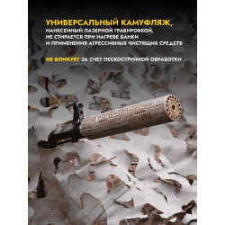 Газоразгруженный ДТК закрытого типа "Города", кал. 5,45 /241.5
