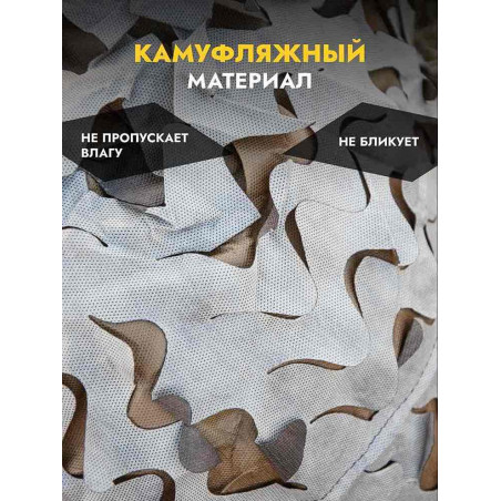 Чехол маскировочный на рюкзак до 60 л