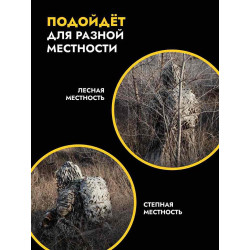 Чехол маскировочный на рюкзак до 60 л