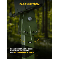 Кронштейн к треноге ПКМ/ПКП для монитора тепловизора