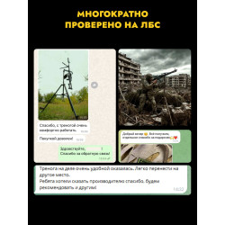 Кронштейн к треноге ПКМ/ПКП для монитора тепловизора