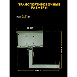 Кронштейн к треноге ПКМ/ПКП для монитора тепловизора