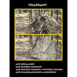 Маскировочная сеть антидроновая односторонняя 3х6 м, пепел