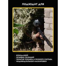 Маскировочная сеть антидроновая односторонняя 3х6 м, мох