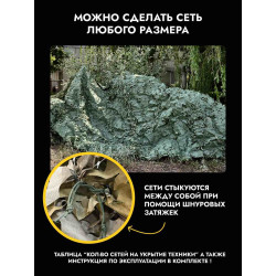 Маскировочная сеть антидроновая односторонняя 3х6 м, мох