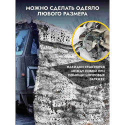 Маскировочная сеть антидроновая односторонняя 3х6 м, снег