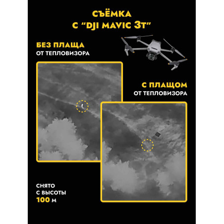 Профессиональная накидка МОРОК, мох