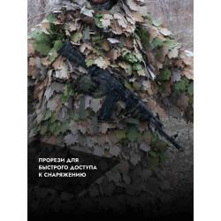 Профессиональная накидка МОРОК, пепел