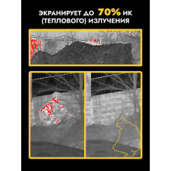 Маскировочная сеть двусторонняя на полипропиленовой основе 3х2 м, пепел/пожухлая трава