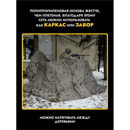 Маскировочная сеть двусторонняя на полипропиленовой основе 3х2 м, мох/трава