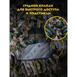 Маскировочный костюм от тепловизора ДРЕВОЧ, Мох/трава плюс