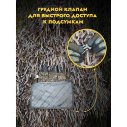 Маскировочный костюм от тепловизора ДРЕВОЧ, Пепел плюс
