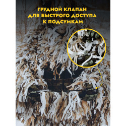Маскировочный костюм от тепловизора ДРЕВОЧ, Снег