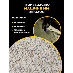 Маскировочная накидка для защиты РЭБ 32м, пепел
