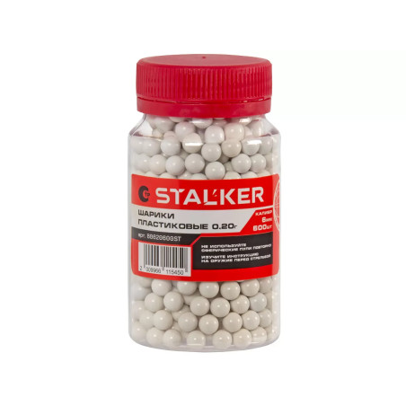 Шарики для пневматики Stalker 6мм пластиковые 0.2г (600 штук)