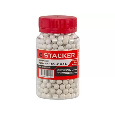 Шарики для пневматики Stalker 6мм пластиковые 0.2г (600 штук)