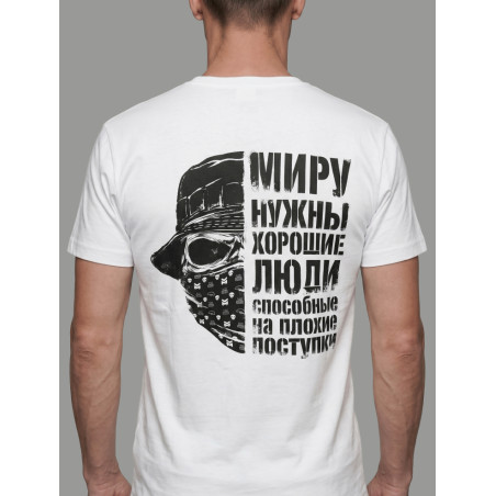 Футболка MILGEAR, Хорошие люди, Black