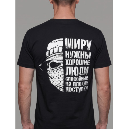 Футболка MILGEAR, Хорошие люди, Black
