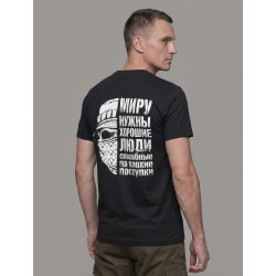 Футболка MILGEAR, Хорошие люди, Black