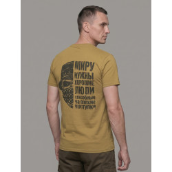 Футболка MILGEAR, Хорошие люди, Coyote