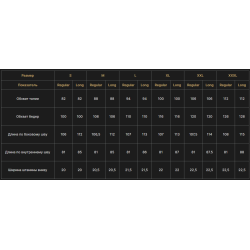 Брюки MILGEAR, RSP, Coyote