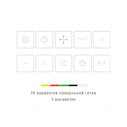 Коллиматор тепловизионный Vector Optics Owlset HEIM ES X-Nano XPD, 256x192