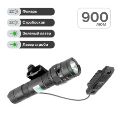 Фонарь тактический Veber...