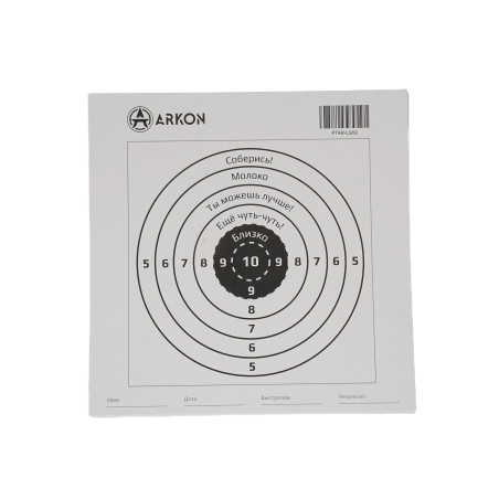 Мишень ARKON для пневматики с надписями (50 шт./уп.)