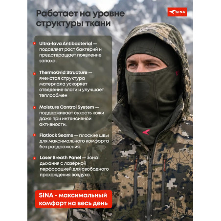 Балаклава Марс (Thermo Skin) Оливковый тис
