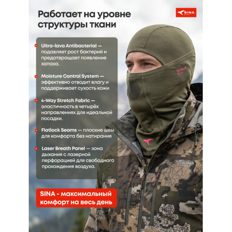 Балаклава Орион (Active Skin) Оливковый тис