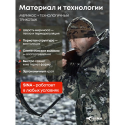 Шапка из шерсти мериноса Wild Wool Adaptive Camo