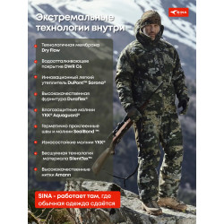Костюм утепленный StormShield Arctis