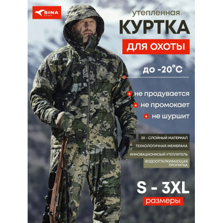 Куртка утепленная 3 в 1 StormShield Arctis