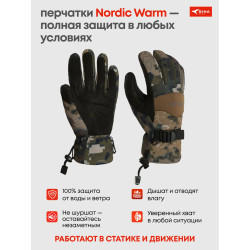Перчатки утепленные Nordic Warm водонепроницаемые с мембраной