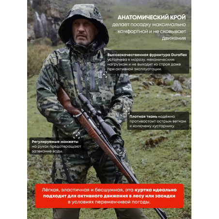 Куртка с капюшоном cофтшелл AeroShield Softactive